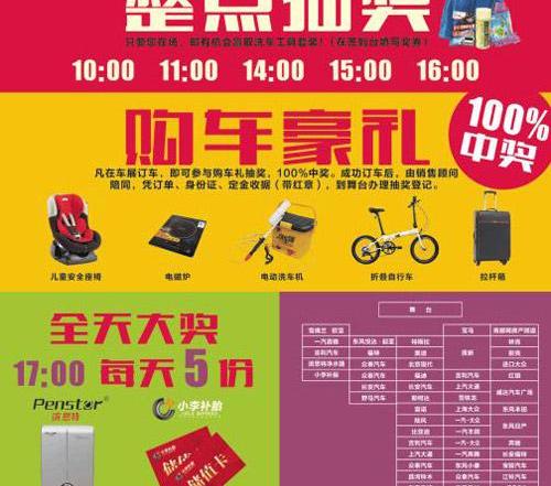 众泰,东风,奥迪,长安,大众