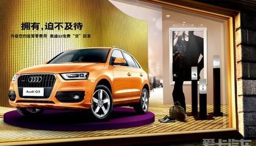奥迪,奥迪Q3,大众,现代,一汽