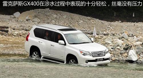 雷克萨斯,雷克萨斯GX