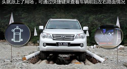 雷克萨斯,雷克萨斯GX