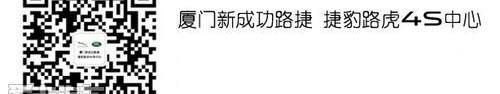 捷豹,路虎,理念