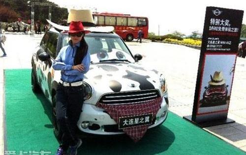 MINI,777,优越,发现