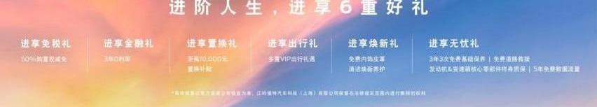 福特,领裕,江铃,理念,远程