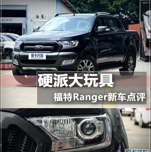 福特,撼路者,福特F-150,纳瓦拉,D-MAX