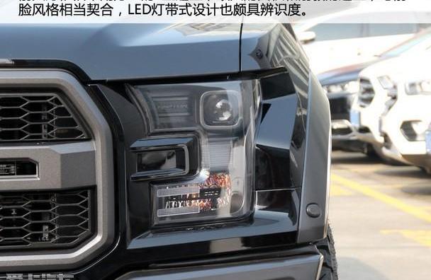 福特,福特F-150