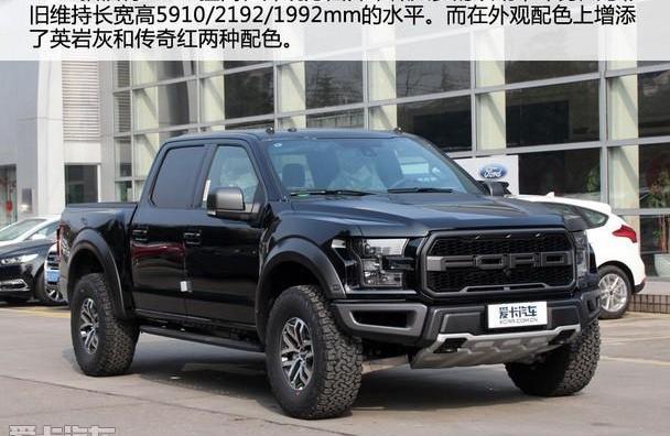 福特,福特F-150