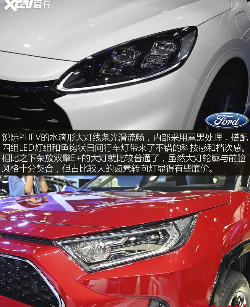 锐际,丰田,福特,长安,RAV4荣放