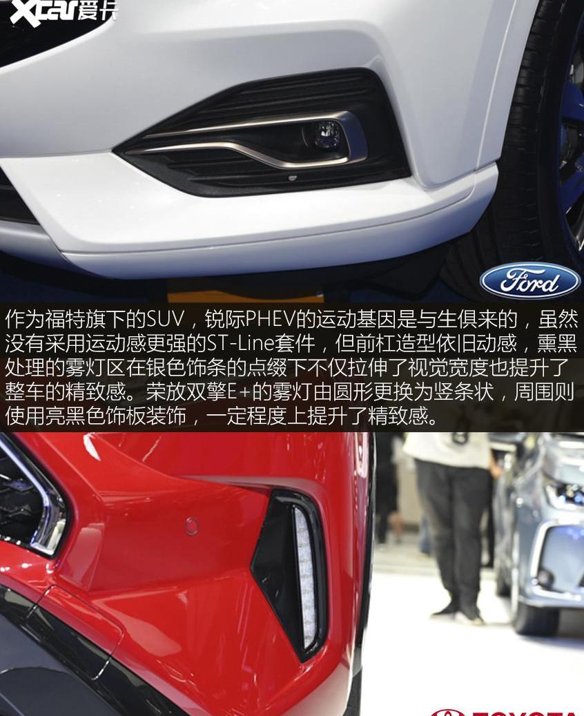 锐际,丰田,福特,长安,RAV4荣放