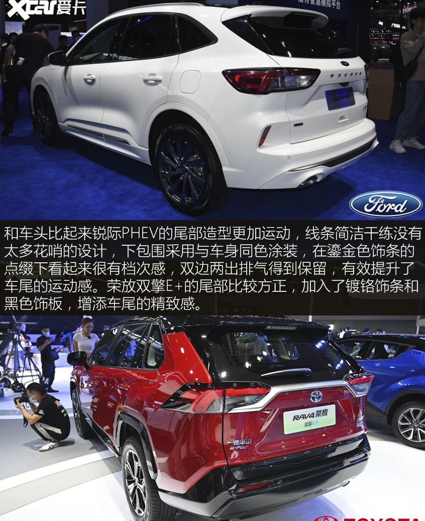 锐际,丰田,福特,长安,RAV4荣放