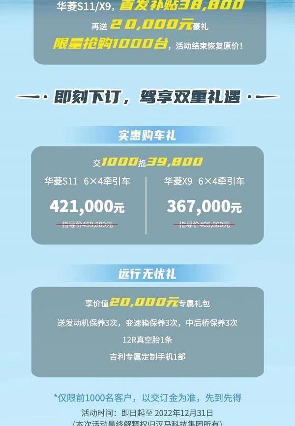 汉,理念