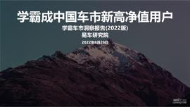 奥迪,奔驰,理想汽车,特斯拉,蔚来