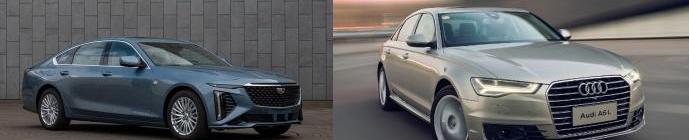 凯迪拉克,凯迪拉克CT6,奥迪A6L,奥迪,奥迪A6