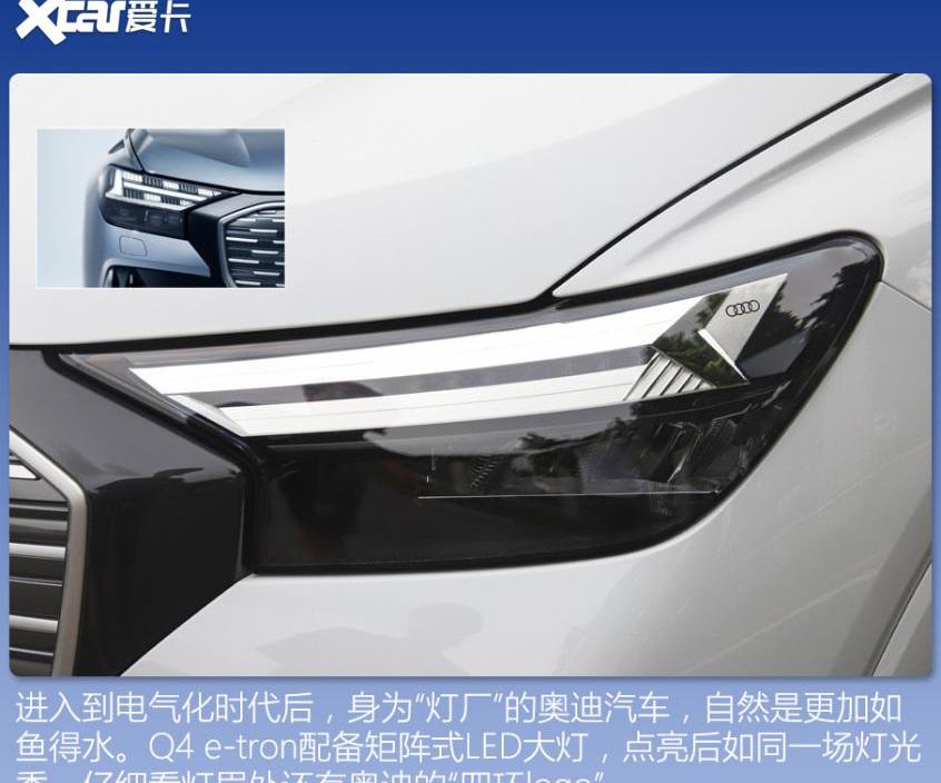 奥迪,特斯拉,蔚来,小鹏