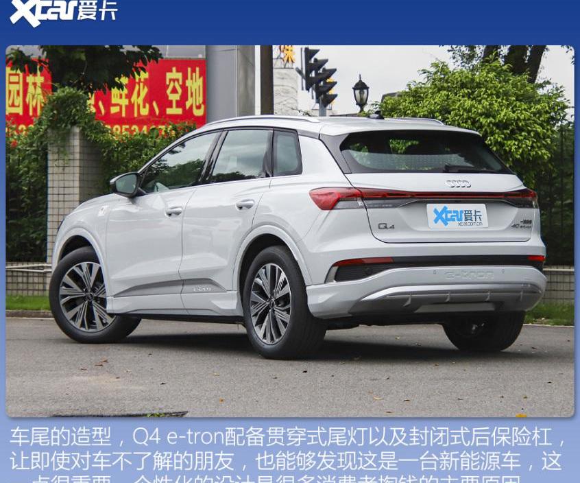 奥迪,特斯拉,蔚来,小鹏