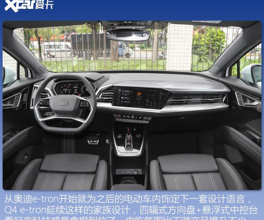 奥迪,特斯拉,蔚来,小鹏