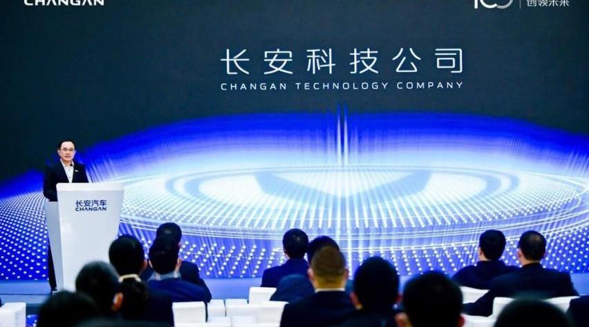 长安,阿维塔,阿维塔11,世纪,览拓者