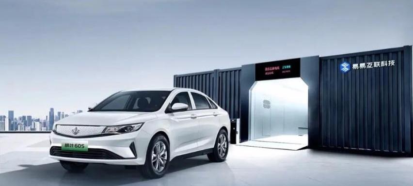 睿蓝汽车,理念