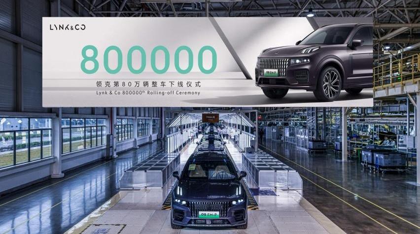 吉利汽车,极氪,领克,博越,博越L
