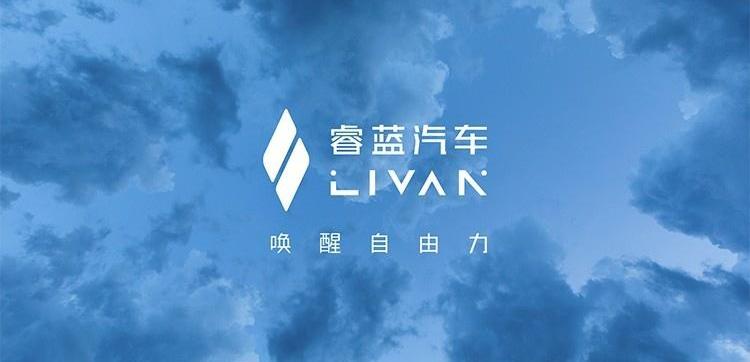 睿蓝汽车,睿蓝7,睿蓝9,豪越,长安
