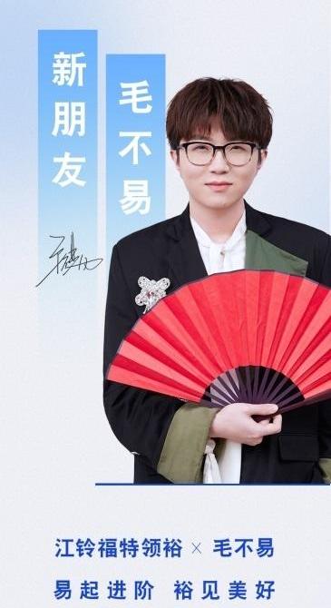 福特,领裕,江铃