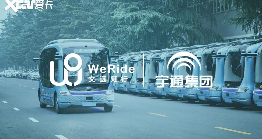 北京,日产,三菱,宇通客车,宇通T7