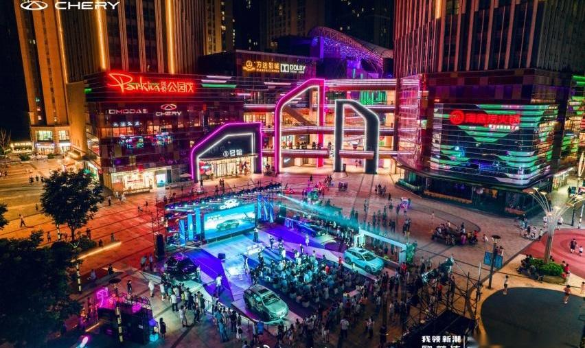 欧萌达,奇瑞,理念