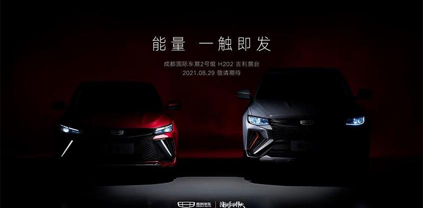 帝豪,博越,吉利汽车,发现,缤越