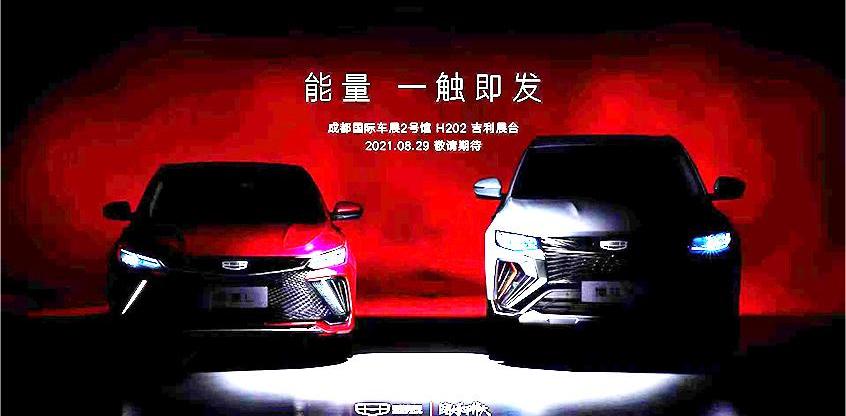 帝豪,博越,吉利汽车,发现,缤越