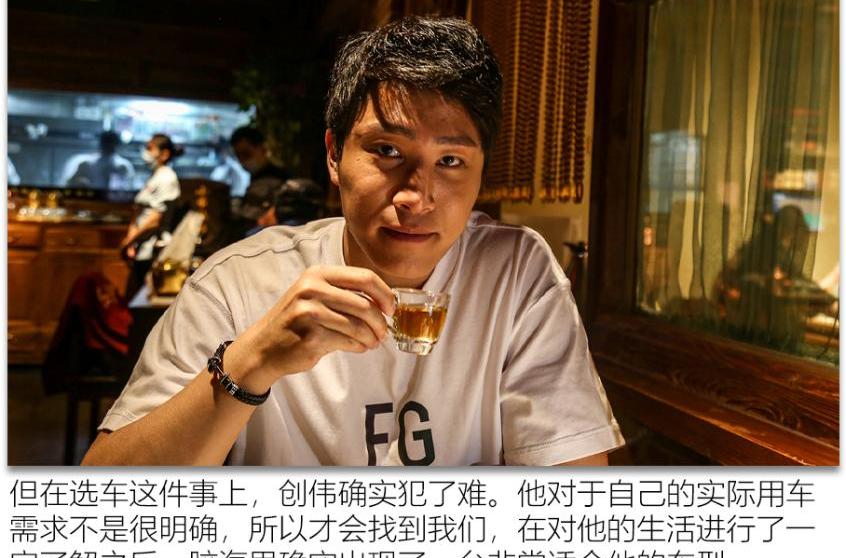 合创,北京,现代,途胜