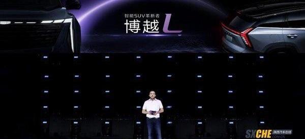 博越,博越L,吉利汽车,北京,星越L