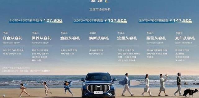 理念,豪越,远程