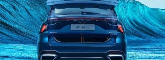 理念,豪越,远程