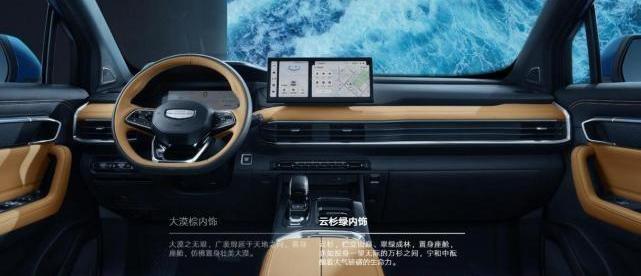 理念,豪越,远程