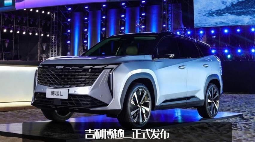 博越,博越L,星越L,比亚迪,长安