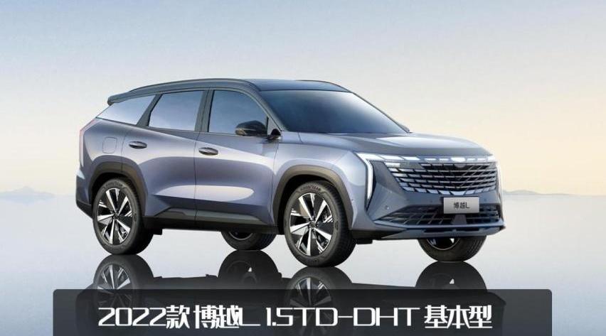 博越,博越L,星越L,比亚迪,长安