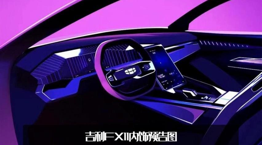 博越,博越L,星越L,比亚迪,长安