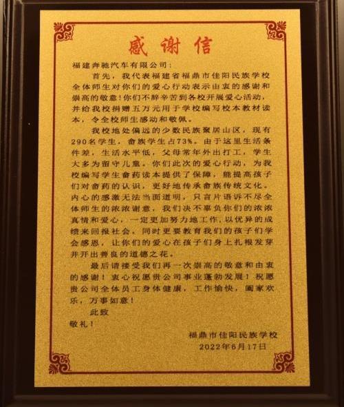 奔驰