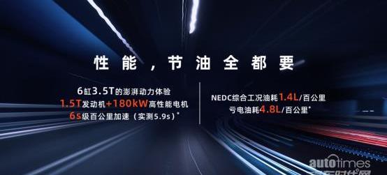 荣威,荣威eRX5