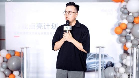 极氪,汉