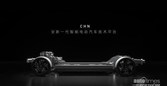 阿维塔,阿维塔11,合创
