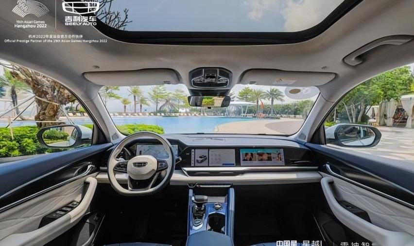 星越L,吉利汽车