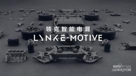 领克,吉利汽车,理念,发现