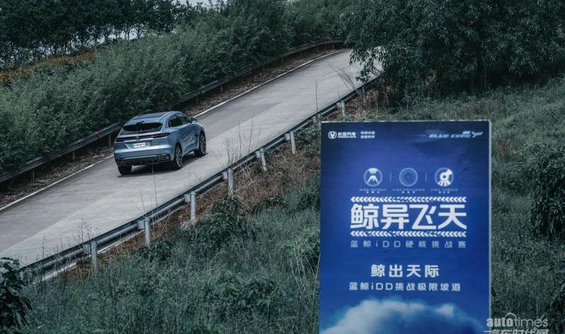 长安,鲸,理念,逸动,长安凯程
