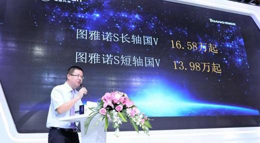 福田,图雅诺,理念,奔驰
