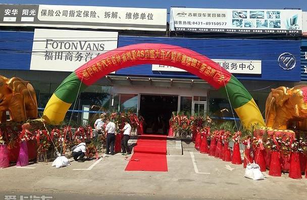 图雅诺,福田,凯歌,现代