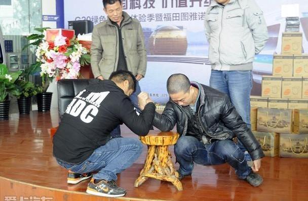 福田,图雅诺