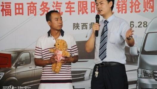 福田,图雅诺