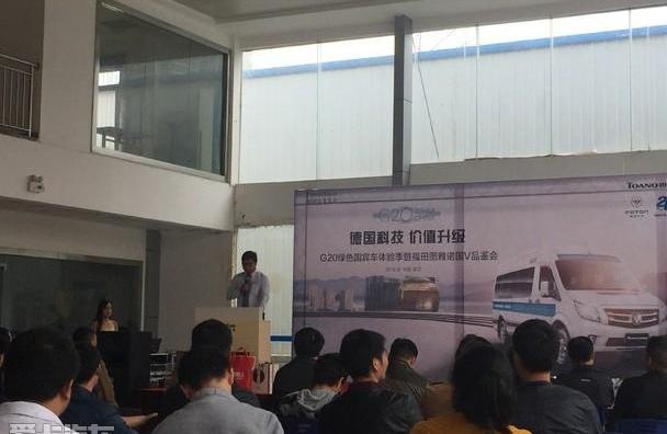 福田,汉,图雅诺