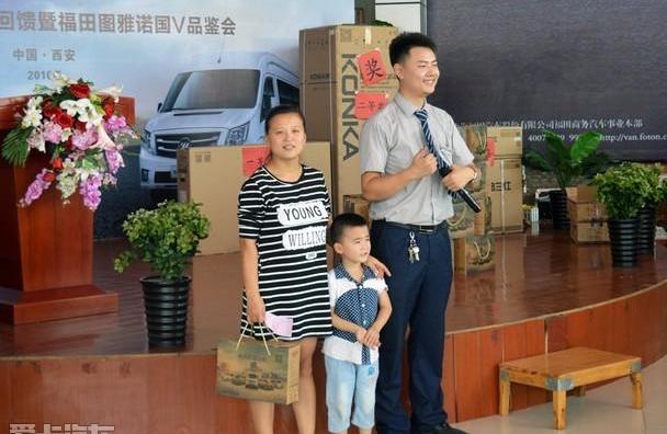 图雅诺,福田