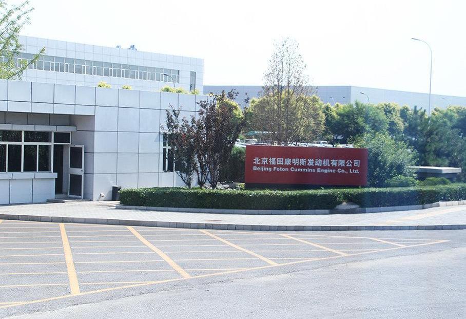 福田,北京,图雅诺
